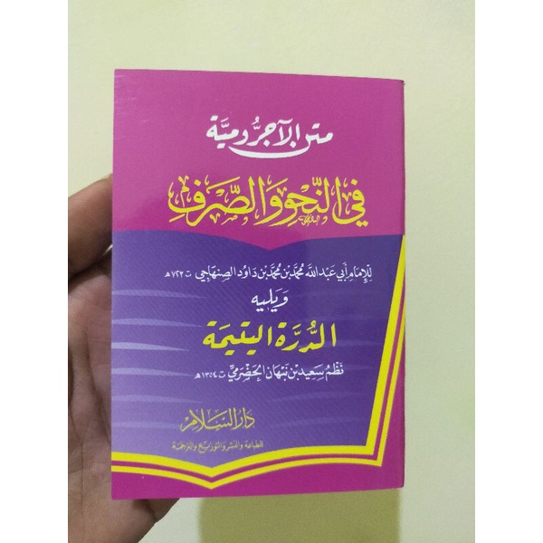 Nadhom Jurumiyah dan Durrotul Yatimah (Saku)