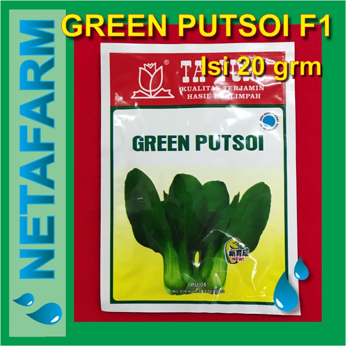 Benih / Biji / Bibit - Green Putsoi @20gr