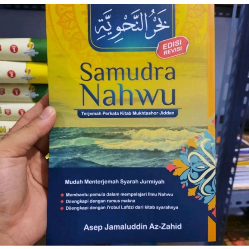 Samudera nahwu terjemah Mukhtasor jiddan lirboyo