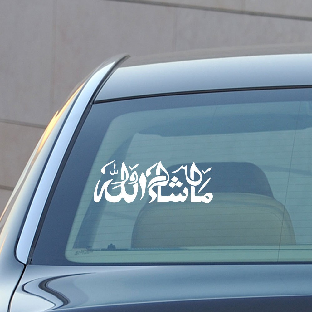 Stiker mobil islami 20cm x 8cm muslim