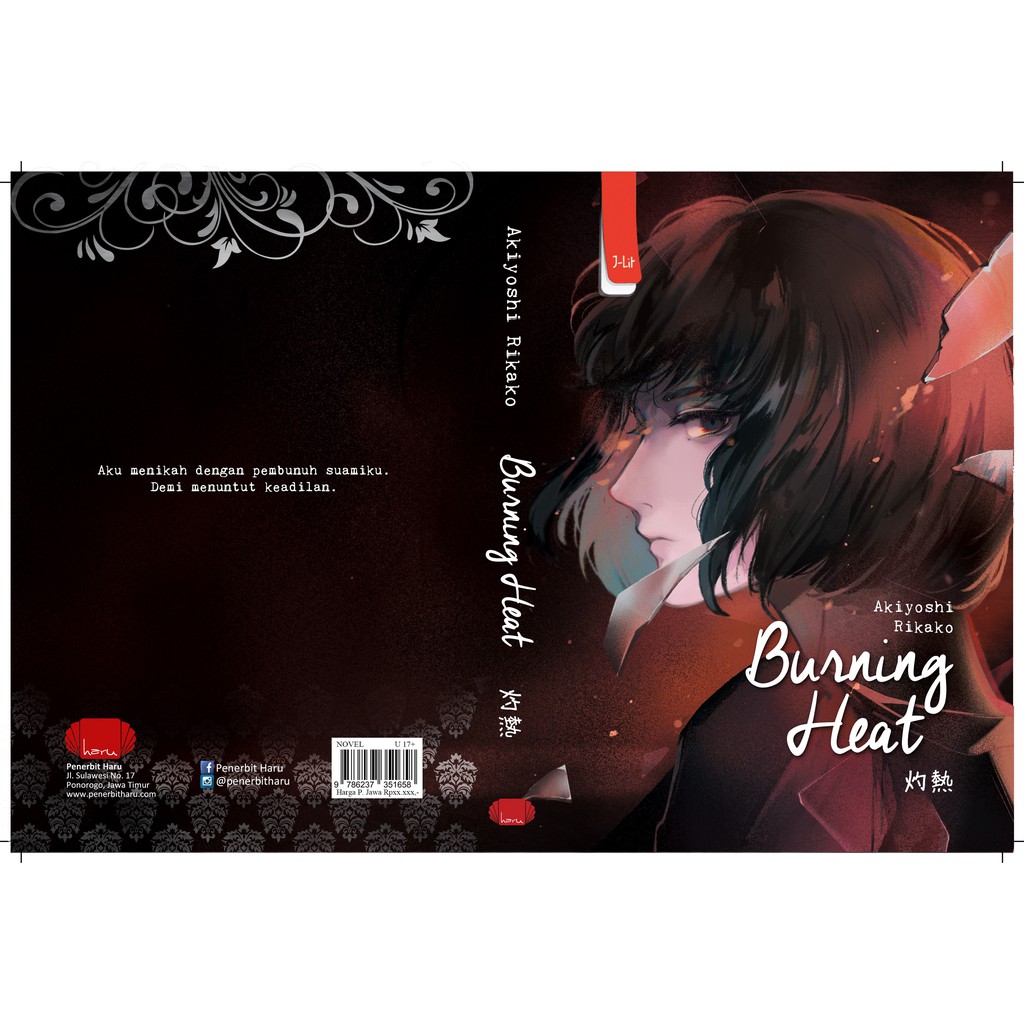 NOVEL BURNING HEAT - AKIYOSHI RIKAKO