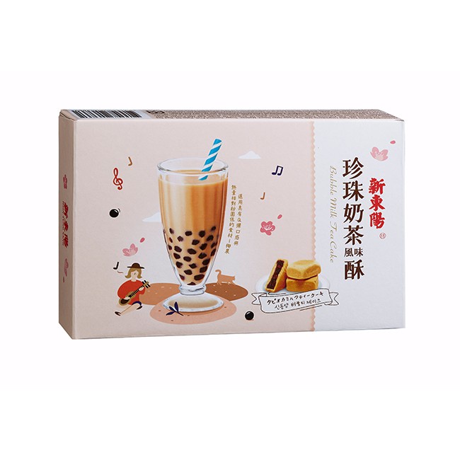 

Hsin Tung Yang bubble milk tea cake nastar boba taiwan import kue basah manis gurih kenyal enak