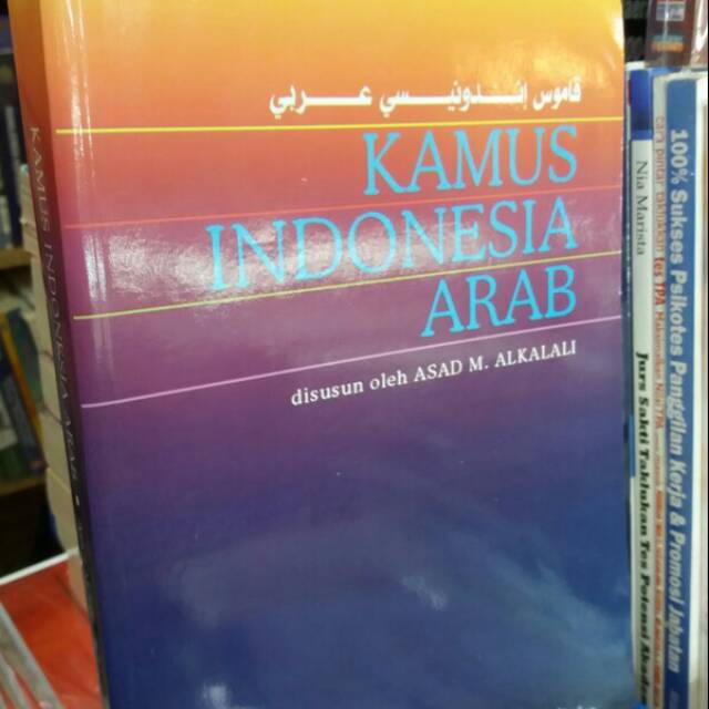 Kamus Indonesia Arab Al Kalali Shopee Indonesia