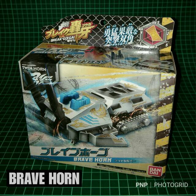 Break Go Ga Brave Horn Bandai ll Crush Gear ll Battle Gear