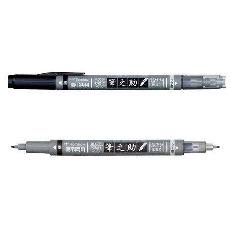 

Tombow Fudenosuke Brush Pen, Twin Tip