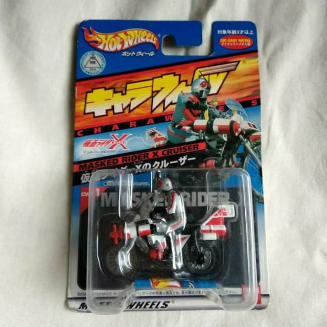 Hotwheels Diecast Metal Kamen Rider Masked Rider X Cruiser