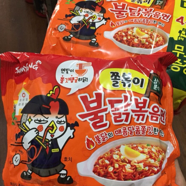 

Samyang Buldak Topokki