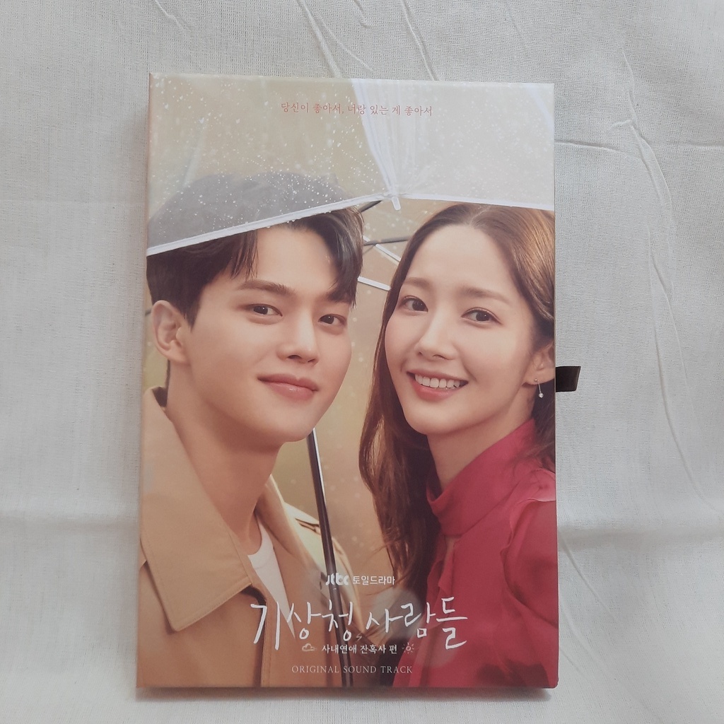 SHARING FORECASTING LOVE AND WEATHER OST ALBUM