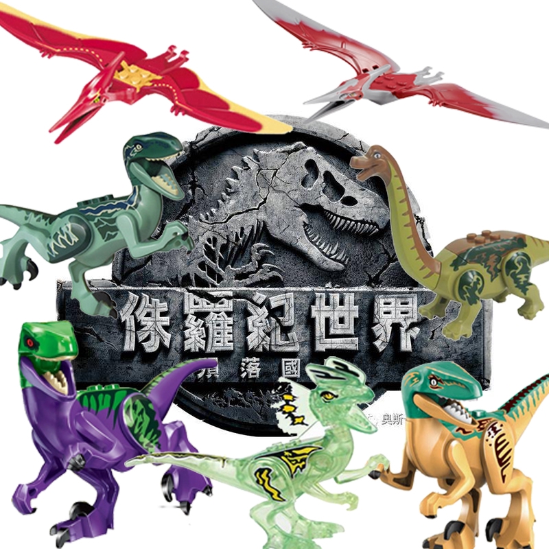 Mainan Blok Bangunan Bentuk Dinosaurus Ukuran Besar Untuk Mainan Blok Bangunan Bentuk Dinosaurus Ukuran Besar Untuk