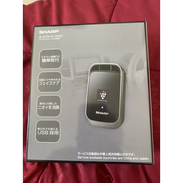 Air purifier mobil merk sharp