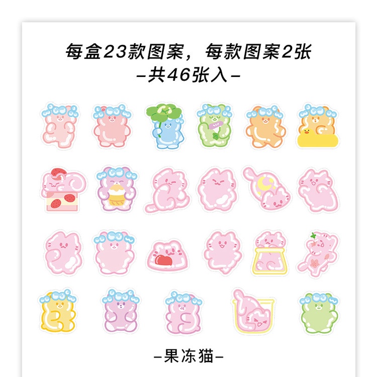 46pcs/set Cute Cartoon Hand Account Decoration Sealing Sticker DIY Notebook Sticker