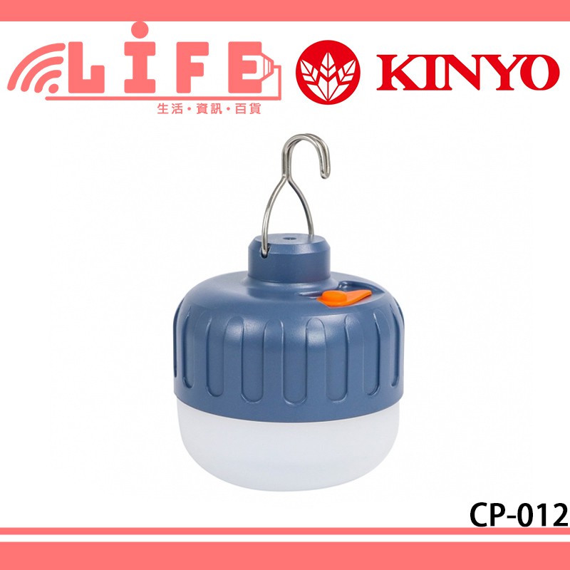 Kinyo Cp 012 Brush Kosmetik Makeup Multifungsi Rechargeable Shopee Indonesia