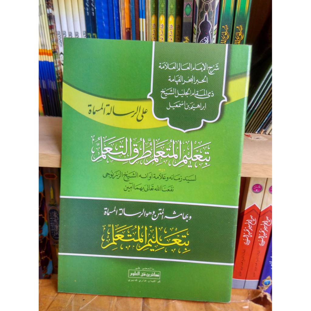 Kitab Kuning ta'lim muta'alim makna petuk