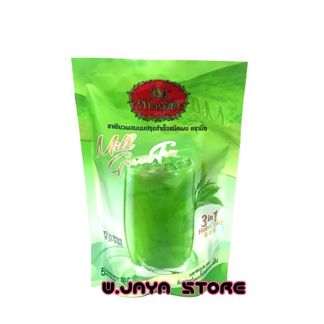 Chatramue Milk Green Tea 3in1 Hold &amp; Cold