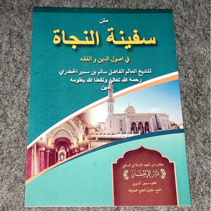 Safinatun naja makna pesantren lengkap