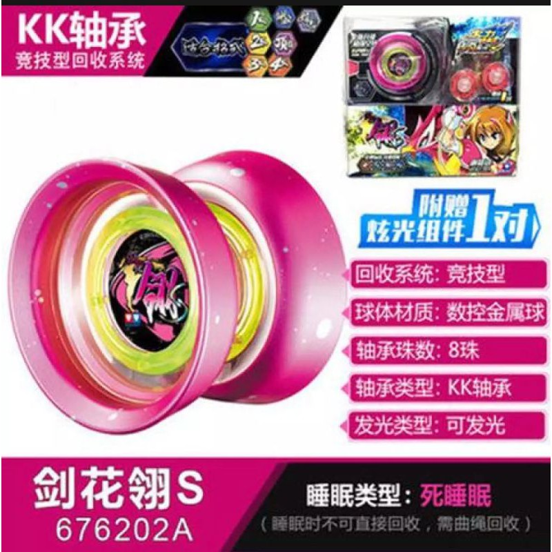 Yoyo Auldey Blazing Teen Fire Phoenix S Level 4 Original Termasuk Bonus 2pcs Led