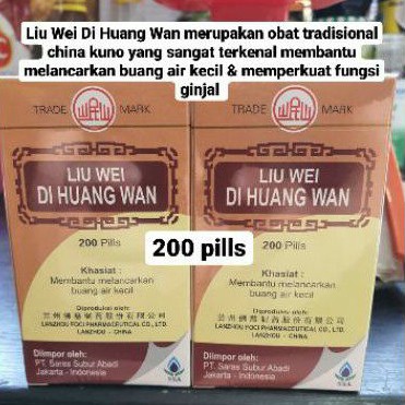 

OBAT HERBAL LIU WEI DI HUANG LIUWEIDIHUANG MEMPELANCAR BUANG AIR KECIL PERKUAT GINJAL 200 PILLS