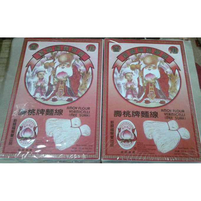 

PROMO Misua cap orang tua MN294