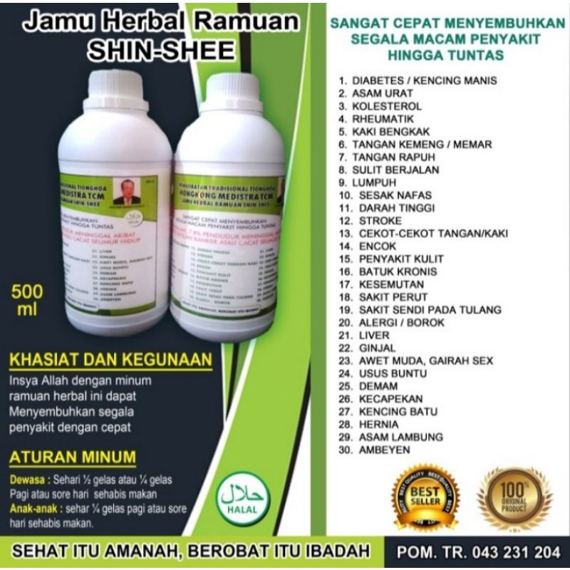 JAMU TRADISIONAL REUMATIK ASAM URAT KOLESTEROL HONGKONG MEDISTRA TCM HERBAL 500 ML