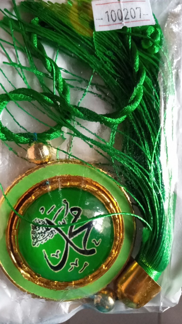 Gs Kaligrafi Putar // Pajangan Hiasan Gantungan Spion Mobil Kaligrafi Islami Cilcle