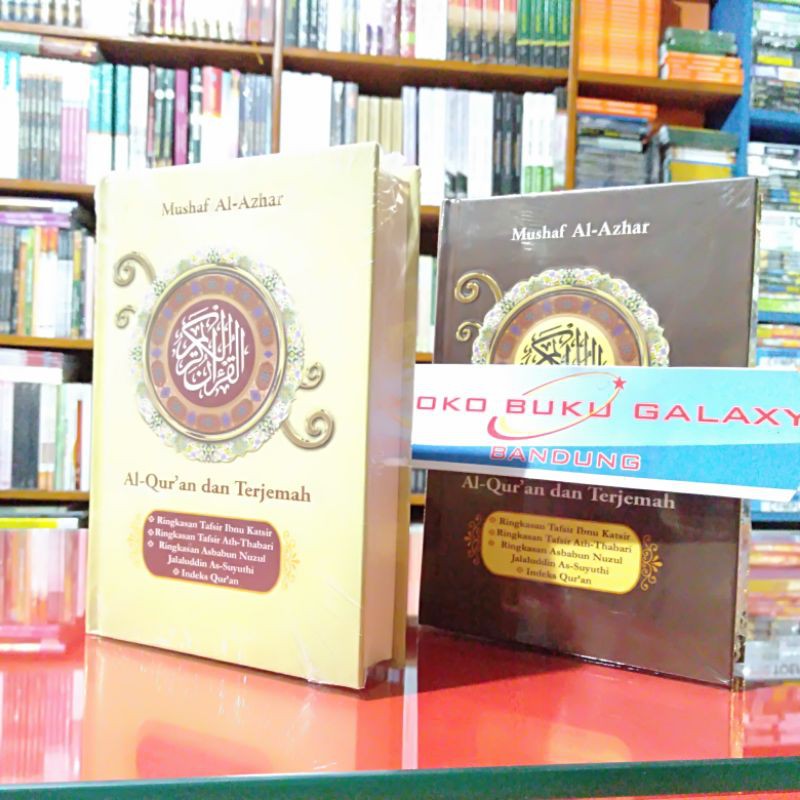 Al Quran Terjemah Saku Al Azhar - Al Quran Pocket Kecil