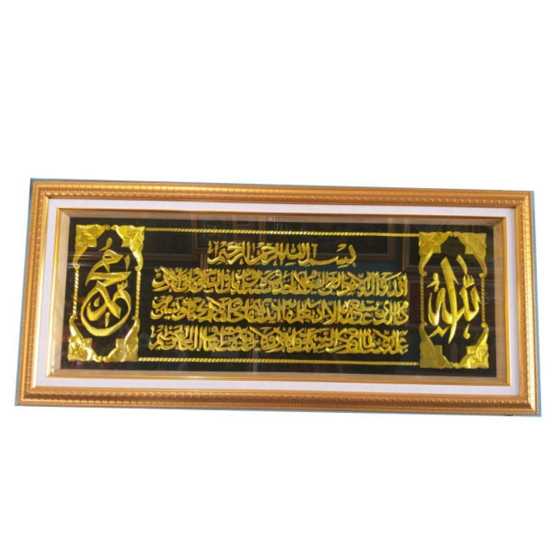 KALIGRAFI ALLAH MUHAMMAD AYAT KURSI KUNINGAN