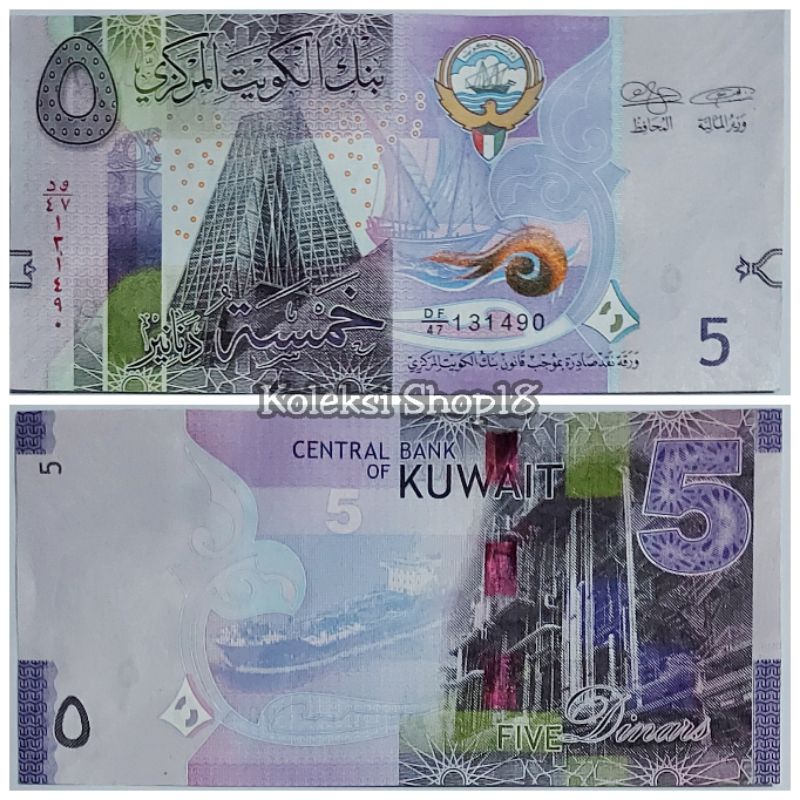 Koleksi Dinar Kuwait Pecahan 5 Dinar