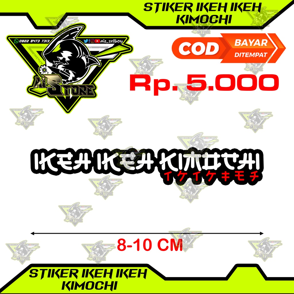 Stiker Ikeh Ikeh Kimochi