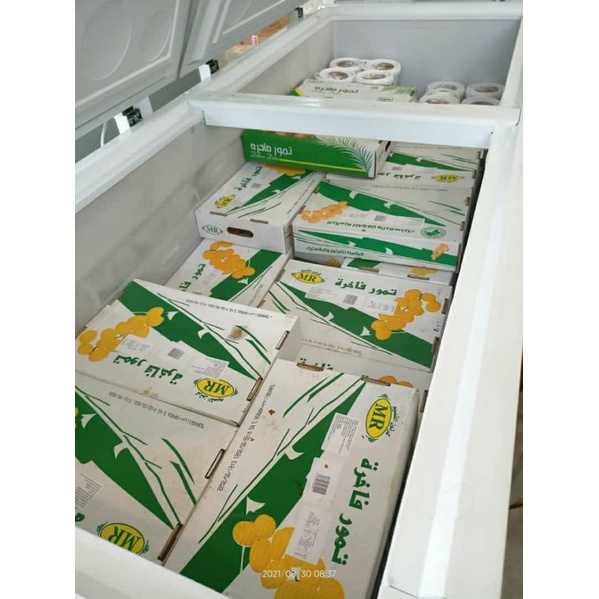 

Kurma sukari kardus