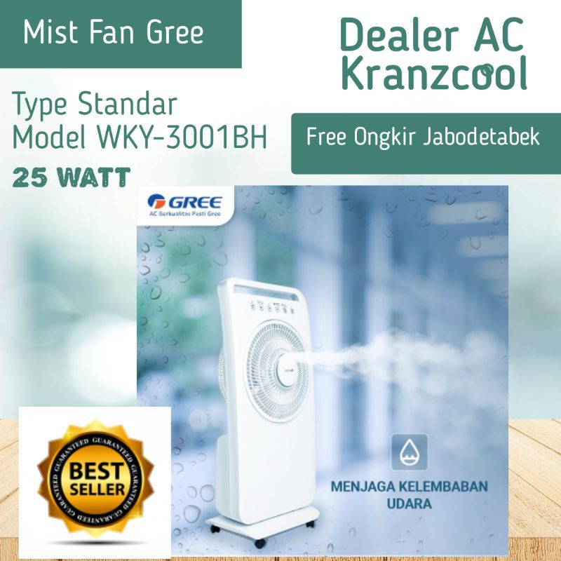 Fan Gree (Mist Fan)