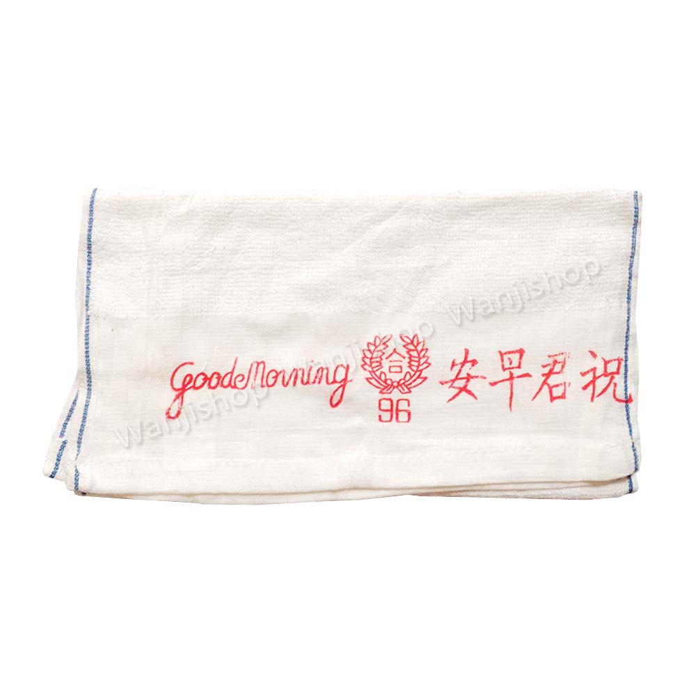 Handuk Good Morning