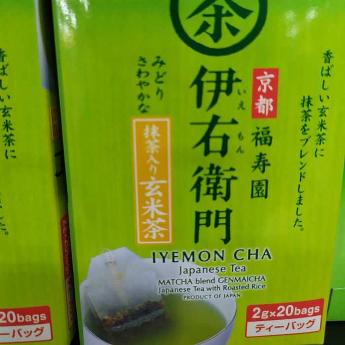 

IYEMON CHA Matcha Iri Genmaicha Japanese Tea 20bags/2gram