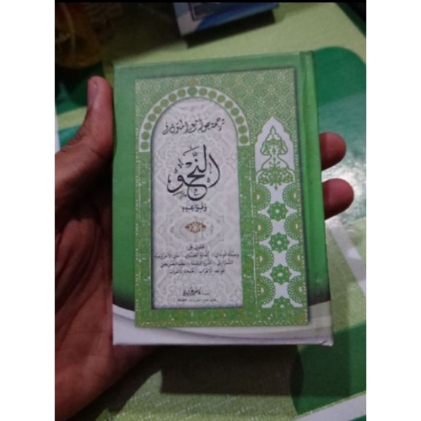 kitab majmu' nahwu ukuran saku, kumpulan kitab nahwu dasar cet.kampong kiai