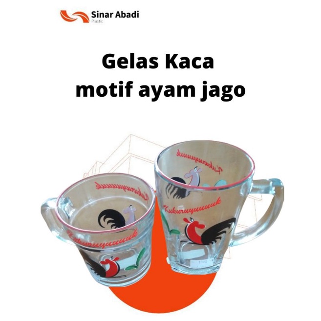 Gelas Kaca Bening Motif Ayam Jago