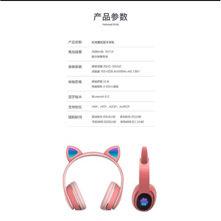 Cat Ear Headphone Wireless Bluetooth L400 LASER Seven Bright Colors V5.0