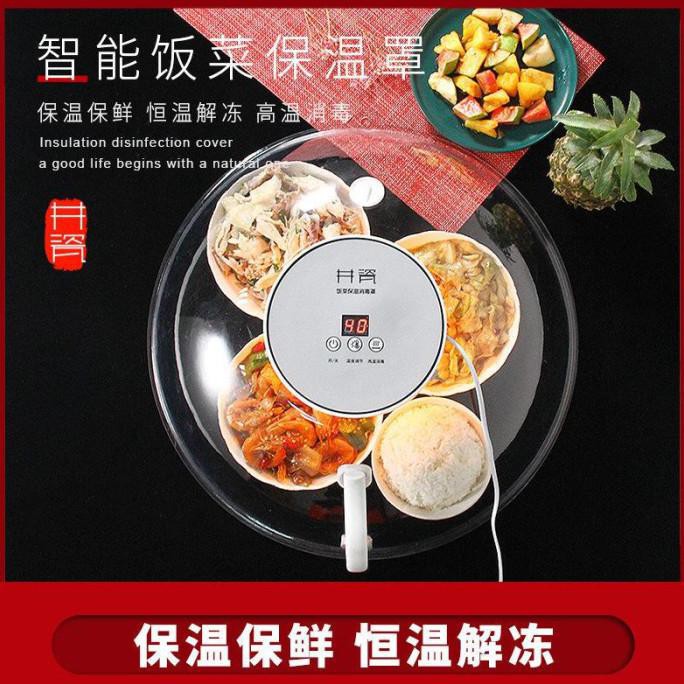 Tudung Saji Elektrik Medium 52cm