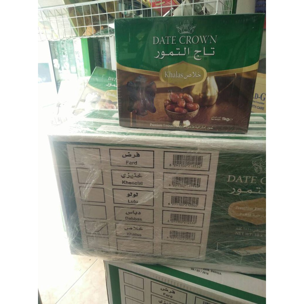 

khalas kurma date crown khalas 1kg