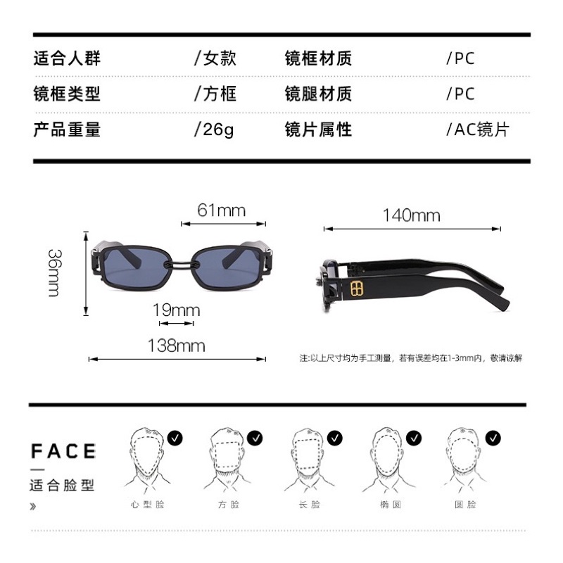 Kacamata【13】ins retro fashion men and women sunglasses