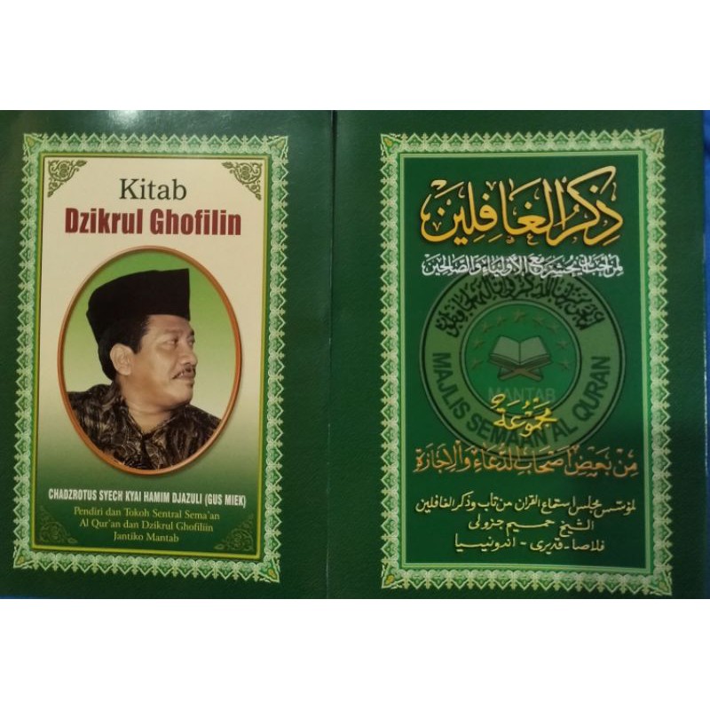 kitab Dzikrul Ghofilin besar