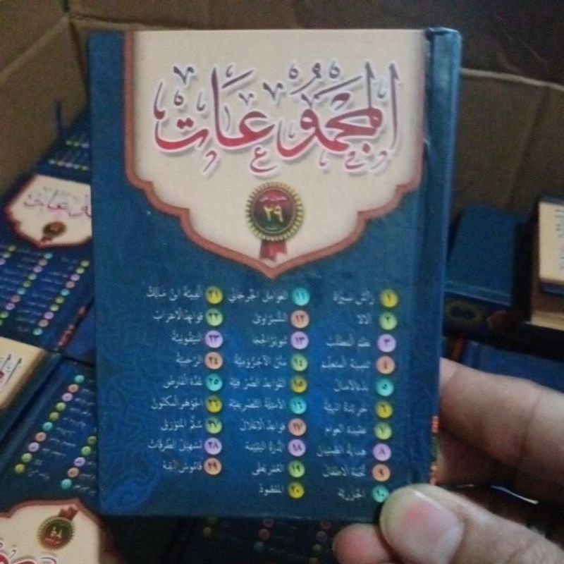 nadhom 29 majmuat kumpulan nadhom pondok pesantren dan madrasah