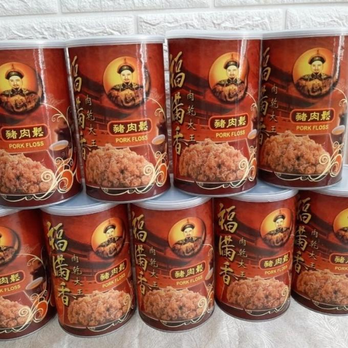 

Abon Babi (Pork Floss) Malaysia ---Terbaru---