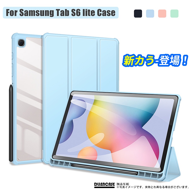 Dllencase Case Untuk Samsung Galaxy Tab S6 Lite 10.4 2020model SM-P610 SM-P615 SM-P619 Tab A8 10.5/x200/x205dengan Pen Holder, Sarung Tahan Guncangan Dengan Cangkang Belakang Transparan Bening A273