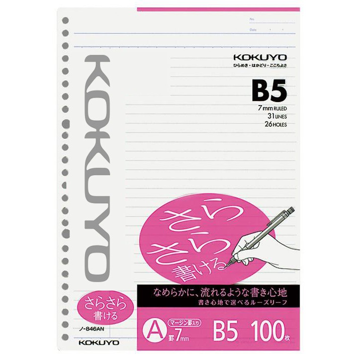 

Kokuyo Loose Leaf B5 With Margin Line for Pencil Pink - 7 mm