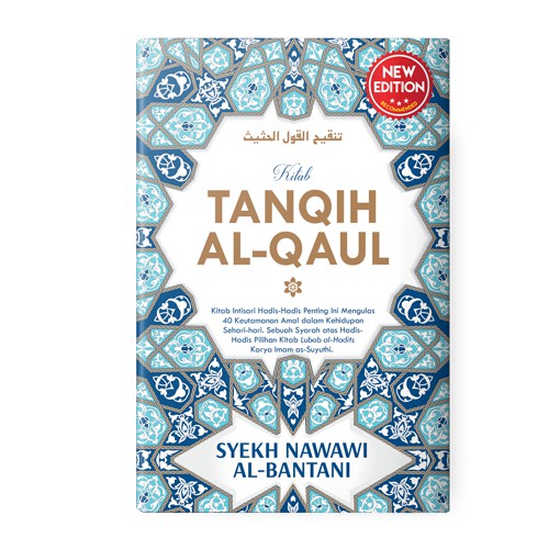 

Kitab Tanqih Al - Qaul: Syarah atas Hadis-Hadis Pilihan Kitab Lubab al-Had - Syekh Nawawi al-Bantani