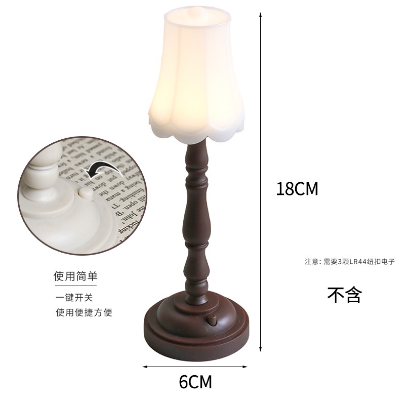 European-Style Mini Retro Small Night Lamp