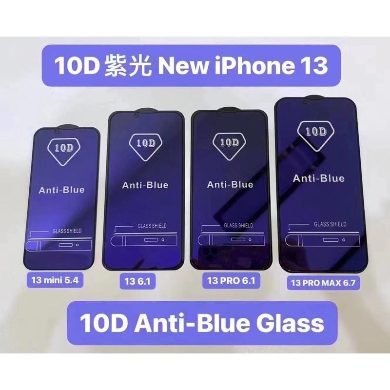 Tempered Glass Blue Radiasi 10D Full Cover Iphone 13 13PRO 13PRO MAX