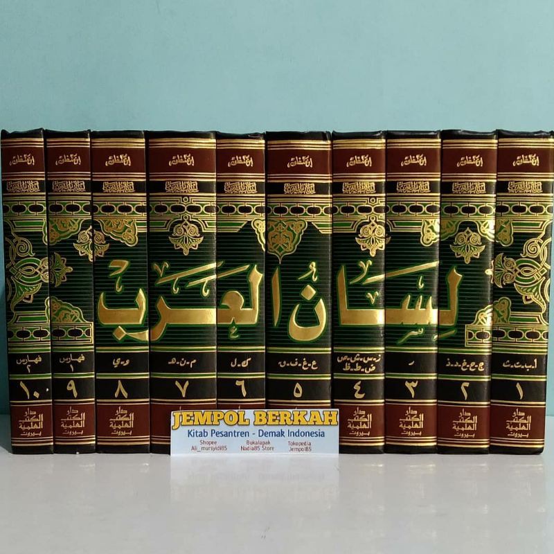 Kitab Lisanul Arab 10 Jilid Dki Bairut Original Shopee Indonesia