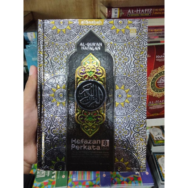

AL QUR'AN HAFALAN HAFAZAN TERJEMAH PERKATA 8 BLOK