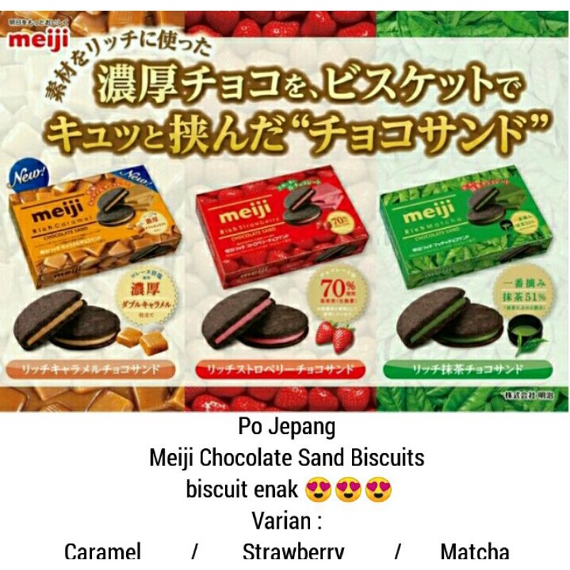 

Meiji Chocolate Sand Biscuits Caramel / Strawberry