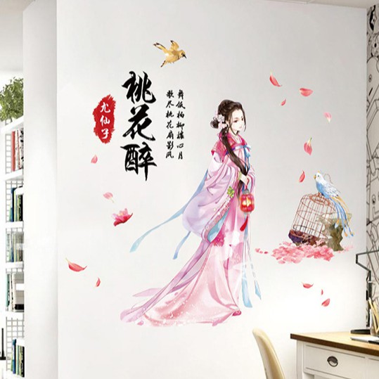 Reliza Wall Sticker Pemandangan Gadis Ratu Sakura Chinese Sangkar Stiker Dinding 8370